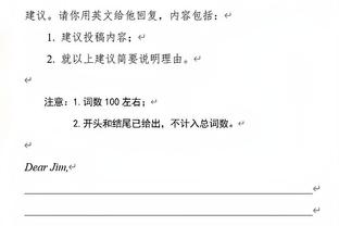 杀疯了❗埃弗顿三连胜+击败切尔西，若加被扣10分将反超蓝军4分！